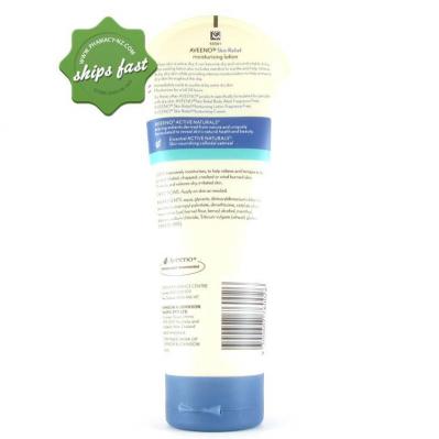 AVEENO SKIN RELIEF MOISTURISING LOTION 225ML (Special buy online only)