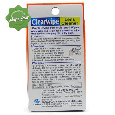 CLEARWIPES LENS CLEANER 20 WIPES