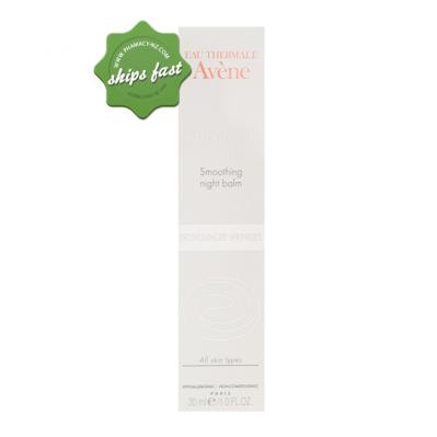 AVENE PHYSIOLIFT NIGHT BALM 30ML (Special buy online only)