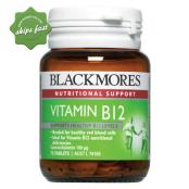 BLACKMORES VITAMIN B12 75 TABLETS